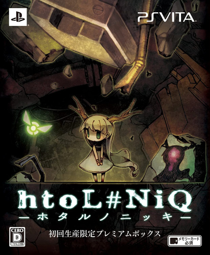 [Vita]htoL#NiQ -ホタルノニッキ- 初回生産限定プレミアムボックス