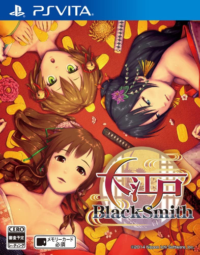 [Vita]大江戸 BlackSmith(おおえどぶらっくすみす)