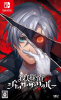 [Switch]殺人探偵ジャック・ザ・リッパー