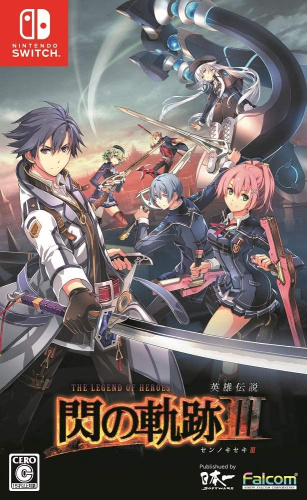 [Switch]英雄伝説 閃の軌跡III(センノキセキ3)