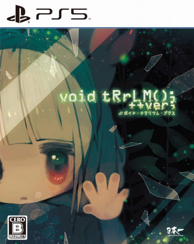 [PS5]void tRrLM(); ++ver; //ボイド・テラリウム・プラス