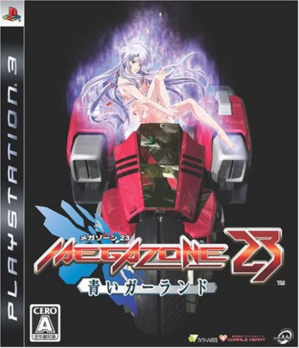 [PS3]MEGAZONE23(メガゾーン23) 青いガーランド