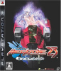 [PS3]MEGAZONE23(メガゾーン23) 青いガーランド