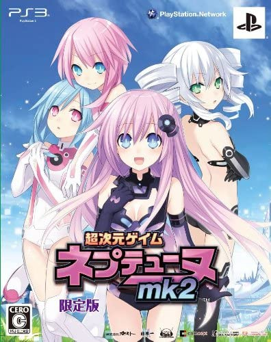 [PS3]超次元ゲイム ネプテューヌmk2 限定版(BLJM-60991)(ソフト単品)