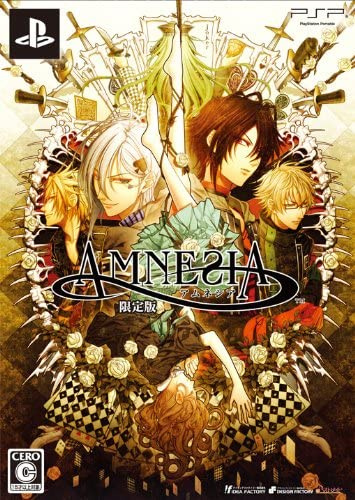 [PSP]AMNESIA(アムネシア) 限定版