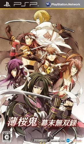 [PSP]薄桜鬼 幕末無双録 通常版