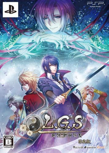 [PSP]L.G.S ～新説 封神演義～ 限定版