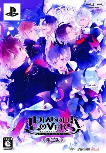 [PSP]DIABOLIK LOVERS(ディアボリックラヴァーズ) Haunted dark bridal 限定版