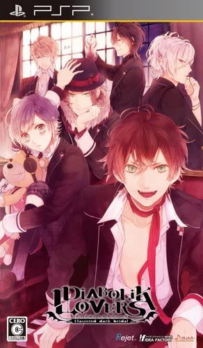 [PSP]DIABOLIK LOVERS(ディアボリック ラヴァーズ) Haunted dark bridal 通常版