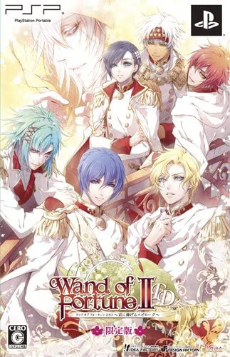 [PSP]ワンド オブ フォーチュン2 FD ～君に捧げるエピローグ～ 限定版