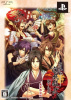 [PSP]薄桜鬼 遊戯録弐 祭囃子と隊士達 豪華限定版