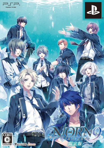 [PSP]NORN9 ノルン+ノネット 限定版