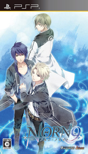 [PSP]NORN9 ノルン+ノネット 通常版