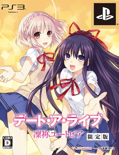 [PS3]デート・ア・ライブ(DATE A LIVE) 凜祢ユートピア 限定版(BLJM-61047)(ソフト単品)
