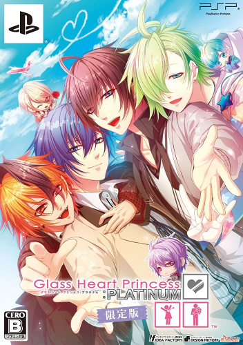 [PSP]Glass Heart Princess:PLATINUM(グラスハートプリンセス:プラチナム) 限定版