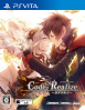 [Vita]Code:Realize(コードリアライズ) ?創世の姫君? 通常版