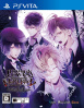 [Vita]DIABOLIK LOVERS MOREBLOOD LIMITED V EDITION(ディアボリックラヴァーズモアブラッド) 通常版