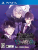 [Vita]DIABOLIK LOVERS DARK FATE(ディアボリック ラヴァーズ ダークフェイト) 通常版