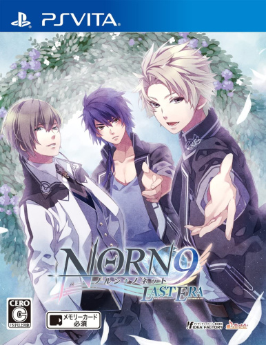 [Vita]NORN9 LAST ERA(ノルン+ノネット ラスト イーラ) 通常版