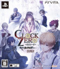 [Vita]CLOCK ZERO(クロック・ゼロ) ～終焉の一秒～ ExTime 限定版