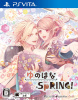 [Vita]ゆのはなSpRING!(スプリング) 通常版