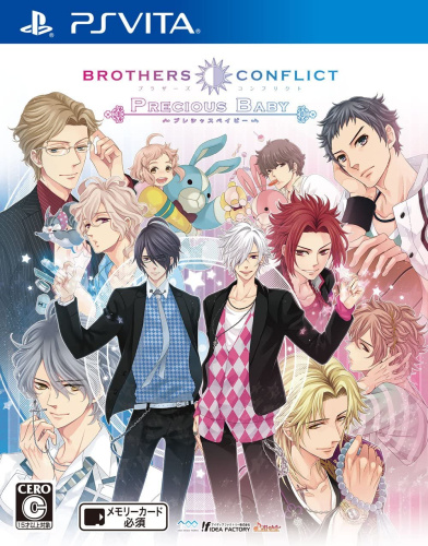 [Vita]BROTHERS CONFLICT Precious Baby(ブラザーズコンフリクト プレシャスベイビー)