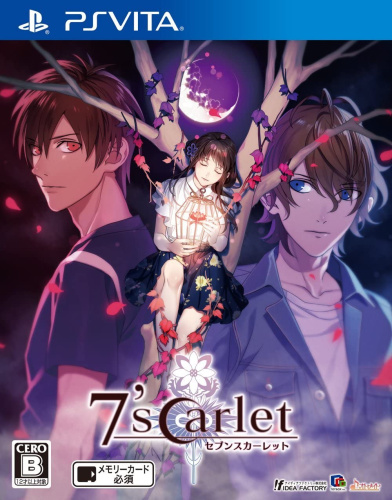 [Vita]7'scarlet(セブンスカーレット) 通常版