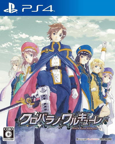 [PS4]クロバラノワルキューレ Black Rose Valkyrie 通常版