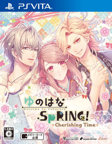 [Vita]ゆのはなSpRING!(スプリング) ～Cherishing Time～ 通常版