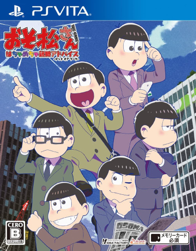 [Vita]おそ松さん THE GAME はちゃめちゃ就職アドバイス -デッド オア ワーク- 通常版