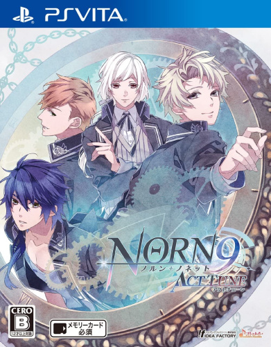 [Vita]NORN9 ACT TUNE(ノルン+ノネット アクト チューン) 通常版