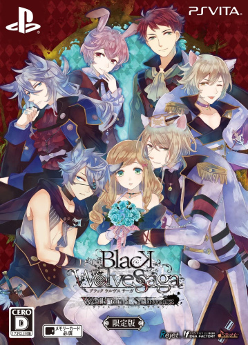 [Vita]BLACK WOLVES SAGA -Weiβ und Schwarz-(ブラックウルヴスサーガ ヴァイスウントシュヴァルツ) 限定版