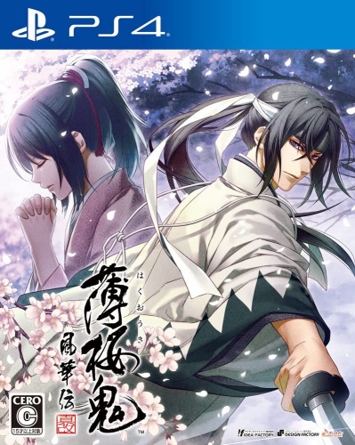 [PS4]薄桜鬼(はくおうき) 真改 風華伝 通常版