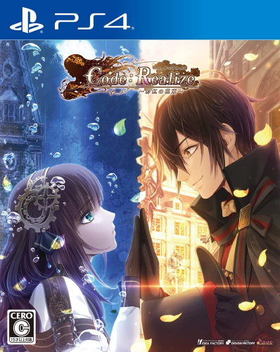 [PS4]Code:Realize(コードリアライズ) ?彩虹の花束? 通常版