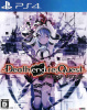 [PS4](ソフト単品)Death end re;Quest Death end BOX(デス エンド リクエスト デス エンド ボックス)(限定版)(PLJM-16127)