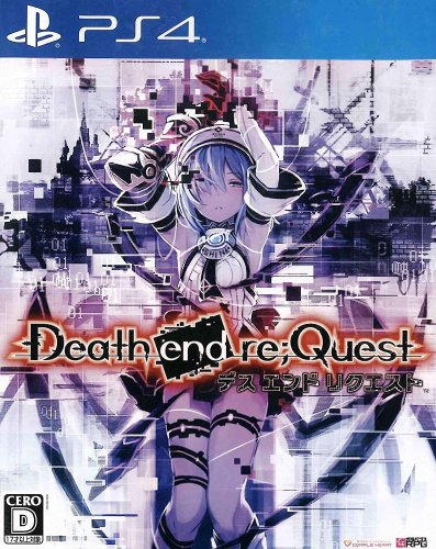 [PS4]Death end re;Quest(デス エンド リクエスト) 通常版