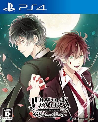 [PS4](ソフト単品)DIABOLIK LOVERS GRAND EDITION(ディアボリックラヴァーズ グランドエディション) 限定版(PLJM-16147)