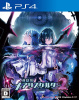 [PS4]神獄塔 メアリスケルター2(カンゴクトウ MARY-SKELTER 2) 通常版