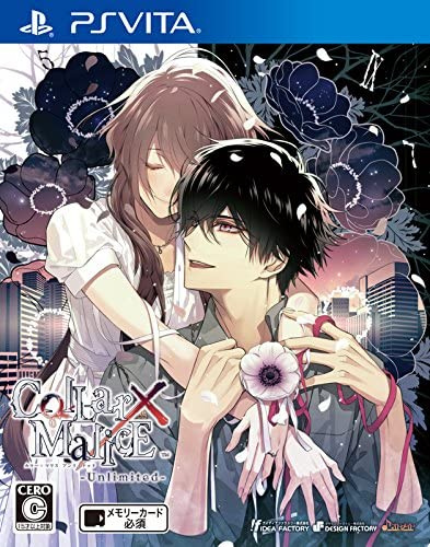 [Vita]Collar×Malice -Unlimited-(カラー×マリス アンリミテッド) 通常版