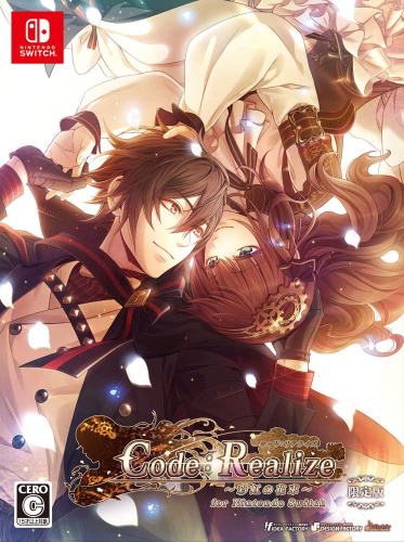 [Switch]Code:Realize(コードリアライズ) ～彩虹の花束～ for Nintendo Switch(ニンテンドースイッチ) 限定版