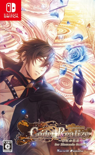 [Switch]Code:Realize(コードリアライズ) ～彩虹の花束～ for Nintendo Switch(ニンテンドースイッチ) 通常版