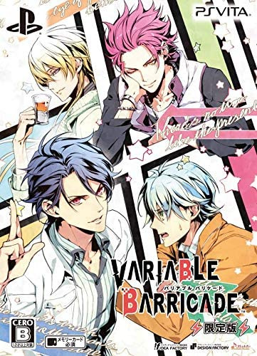 [Vita]VARIABLE BARRICADE(バリアブルバリケード) 限定版