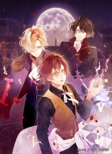 [Switch]DIABOLIK LOVERS CHAOS LINEAGE(ディアボリックラヴァーズ ケイオスリネージュ) 限定版