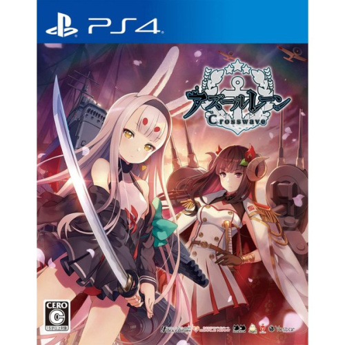 [PS4](ソフト単品)アズールレーン クロスウェーブ(AZUR LANE Crosswave) 限定版(PLJM-16371)