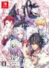[Switch]レンドフルール(Reine des fleurs) for Nintendo Switch(ニンテンドースイッチ) 限定版