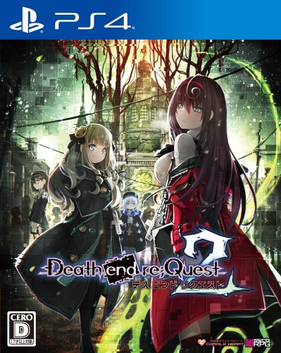 [PS4]Death end re;Quest2(デスエンドリクエスト2) 通常版