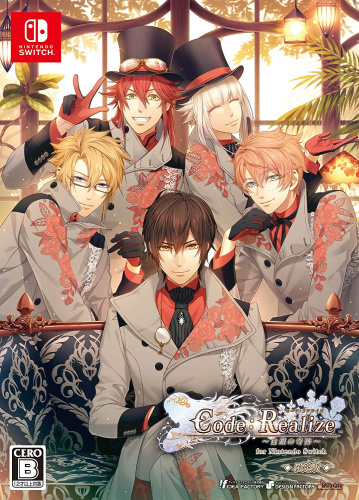 [Switch]Code:Realize ?白銀の奇跡? for Nintendo Switch(コードリアライズ 白銀の奇跡 フォー ニンテンドースイッチ) 限定版