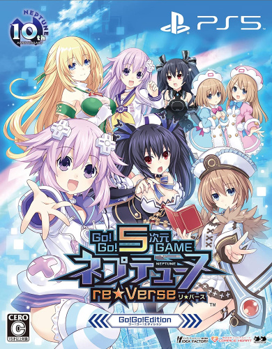 [PS5]Go!Go!5次元GAME ネプテューヌre★Verse Go!Go!Edition(限定版)