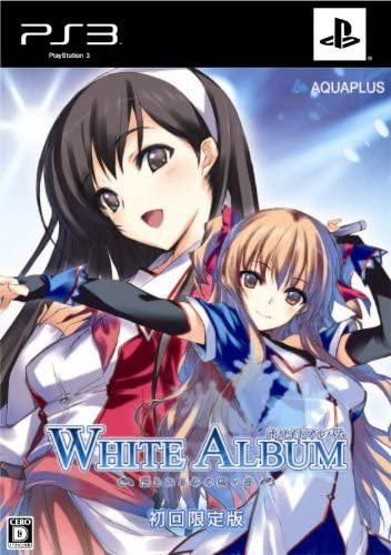 [PS3]WHITE ALBUM(ホワイトアルバム) -綴られる冬の想い出- 初回限定版(BLJM-60228)(ソフト単品)