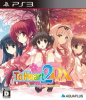 [PS3]ToHeart2(トゥハート2) DX PLUS 通常版